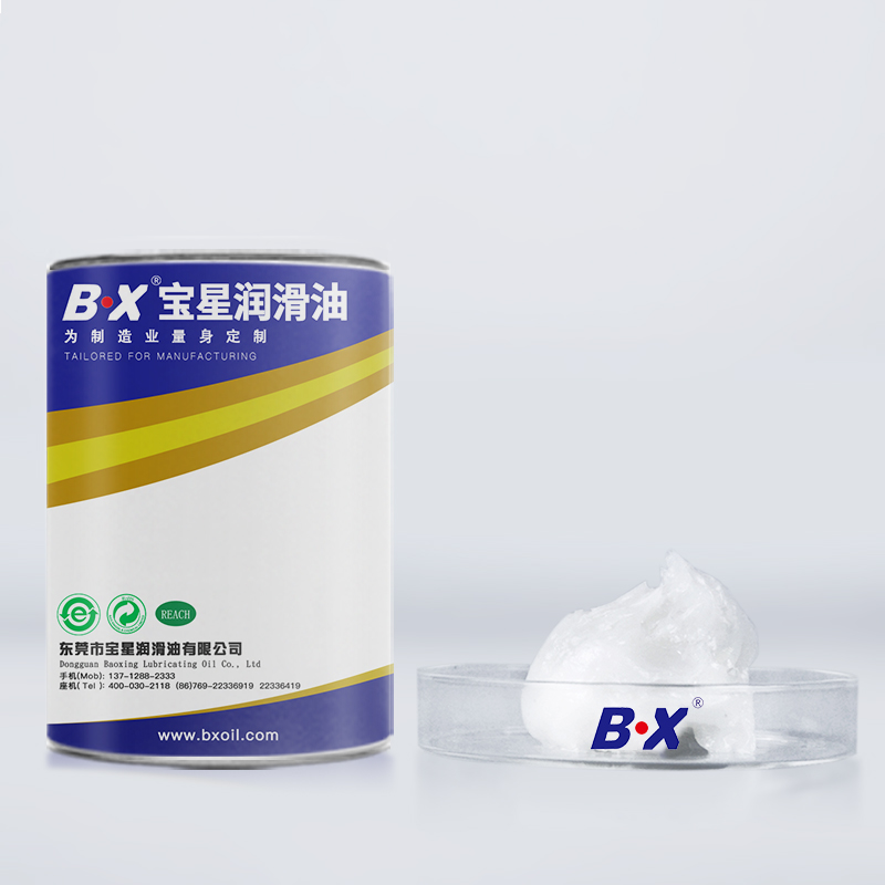 食品級潤滑脂BX-120系列