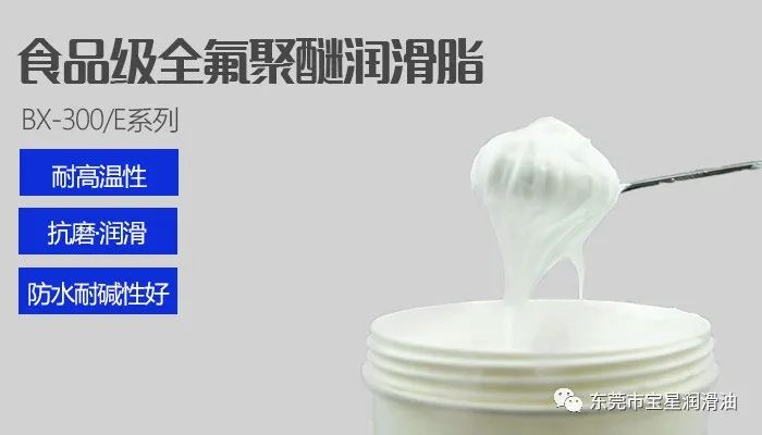 為什么全氟聚醚潤滑油脂這么貴，應用領域是什么？