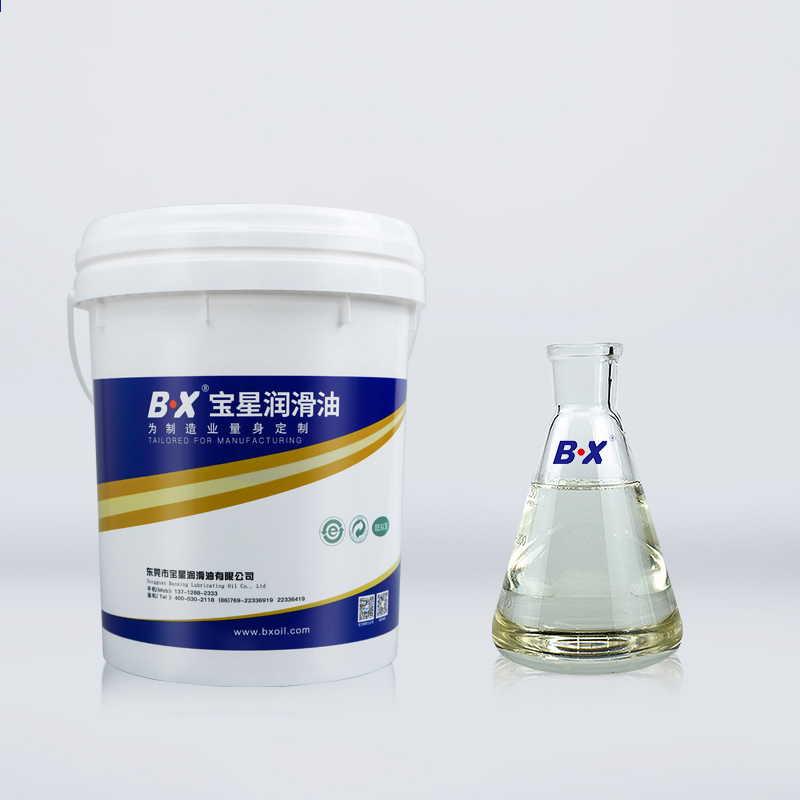 BX Food grade antiwear lubricating oil